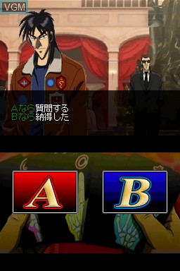 In-game screen of the game Sakai Burai Kaiji - Death or Survival on Nintendo DS