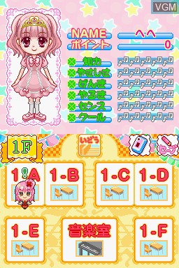 In-game screen of the game Nakayoshi All-Stars - Mezase Gakuen Idol on Nintendo DS