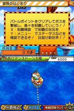 In-game screen of the game One Piece - Gigant Battle 2 - Shinsekai on Nintendo DS