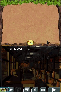 In-game screen of the game Akagawa Jirou Mystery - Tsuki no Hikari on Nintendo DS
