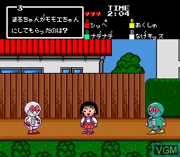 In-game screen of the game Chibi Maruko-Chan - Quiz de Piihyara on NEC PC Engine