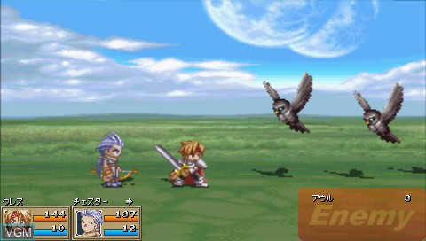 In-game screen of the game Tales of Phantasia - Full Voice Edition on Sony PSP