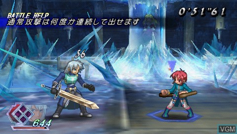In-game screen of the game Tales of Rebirth on Sony PSP