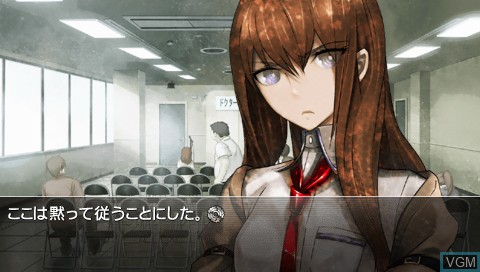 In-game screen of the game Steins;Gate on Sony PSP