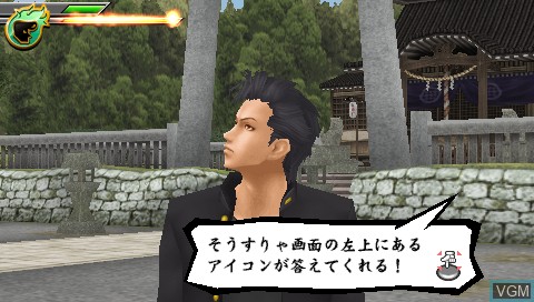 In-game screen of the game Kenka Banchou 4 - Ichinen Sensou on Sony PSP