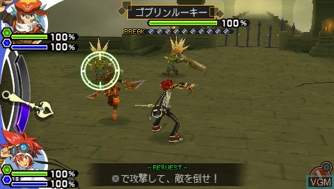 In-game screen of the game .hack//Link on Sony PSP