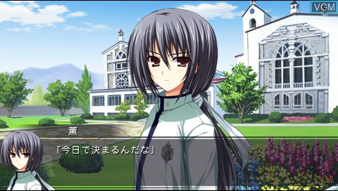 In-game screen of the game Akatsuki no Goei Trinity on Sony PSP