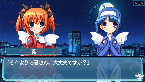 In-game screen of the game Kaitou Tenshi Twin Angel - Toki to Sekai no Meikyuu on Sony PSP