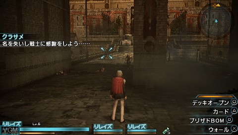 In-game screen of the game Final Fantasy Reishiki on Sony PSP