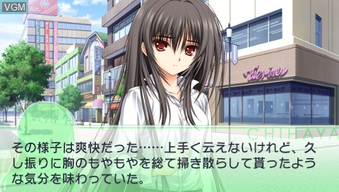In-game screen of the game Otome wa Boku ni Koishiteru Portable - Futari no Elder on Sony PSP
