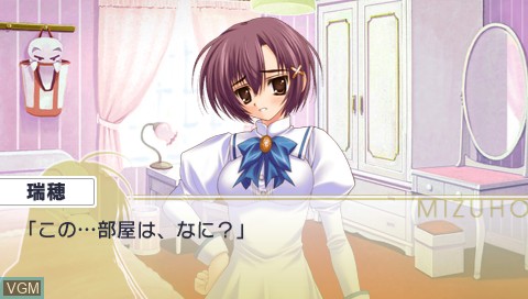 In-game screen of the game Otome wa Boku ni Koishiteru Portable on Sony PSP