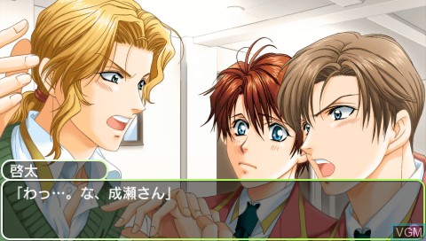 In-game screen of the game Gakuen Heaven - Boy's Love Scramble! on Sony PSP
