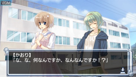 In-game screen of the game Hakuisei Renai Shoukougun on Sony PSP