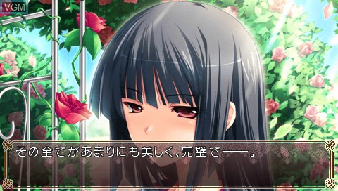 In-game screen of the game Hana to Otome ni Shukufuku o - Harukaze no Okurimono Portable on Sony PSP