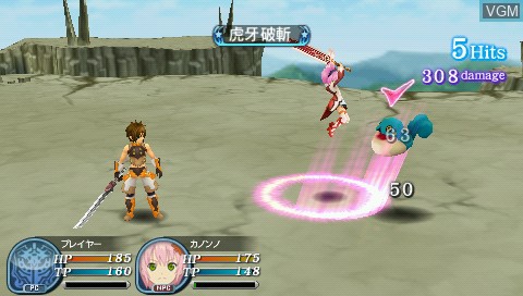 In-game screen of the game Tales of the World - Radiant Mythology 3 on Sony PSP