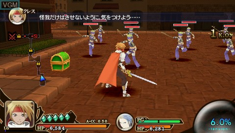 In-game screen of the game Tales of the Heroes - Twin Brave on Sony PSP