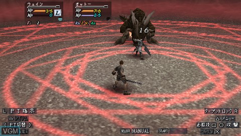 In-game screen of the game Valhalla Knights 2 - Battle Stance on Sony PSP