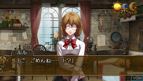 In-game screen of the game Wand of Fortune - Mirai e no Prologue Portable on Sony PSP