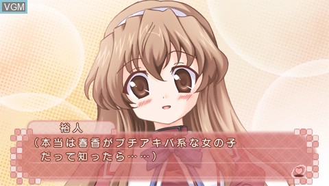In-game screen of the game Nogizaka Haruka no Himitsu - Doujinshi Hajimemashita - Dainikan on Sony PSP