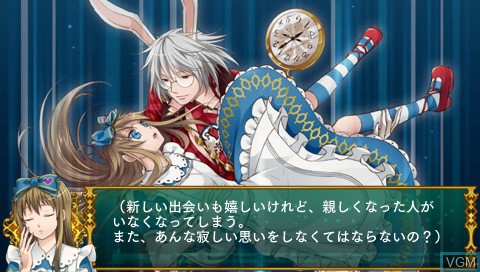 In-game screen of the game Daiya no Kuni no Alice - Wonderful Wonder World on Sony PSP