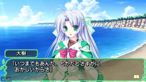 In-game screen of the game MagusTale Eternity - Seikaiju to Koisuru Mahou Tsukai on Sony PSP