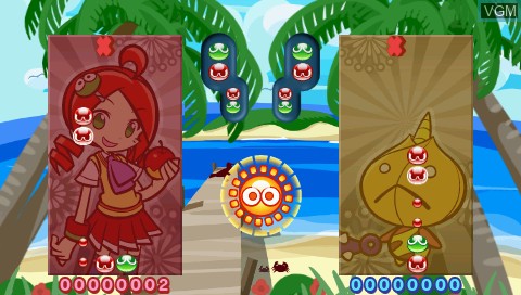 In-game screen of the game Puyo Puyo!! 20th Anniversary on Sony PSP