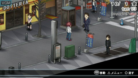 Durarara 3way Standoff Alley For Sony Psp The Video Games Museum
