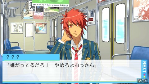 In-game screen of the game Uta no * Prince-Sama on Sony PSP