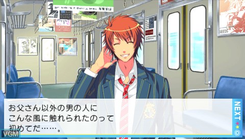In-game screen of the game Uta no * Prince-Sama - Repeat on Sony PSP