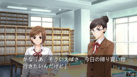 In-game screen of the game Sangoku Rensenki - Otome no Heihou! on Sony PSP