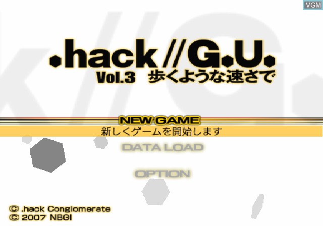 .hack//SIGN - Gestalt (Vol. 3)