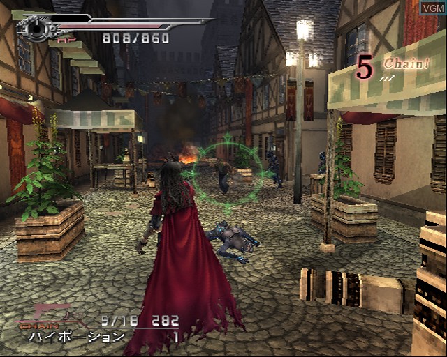In-game screen of the game Dirge of Cerberus - Final Fantasy VII on Sony Playstation 2