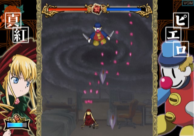 In-game screen of the game Rozen Maiden ~duellwalzer~ on Sony Playstation 2