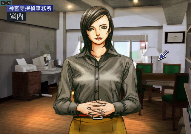 In-game screen of the game Tantei Jinguuji Saburou - Innocent Black on Sony Playstation 2