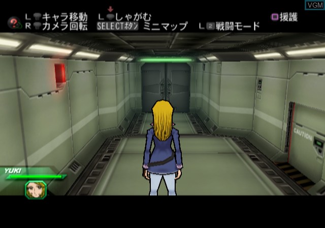 In-game screen of the game Uchuu Senkan Yamato - Ankoku Seidan Teikoku no Gyakushuu on Sony Playstation 2