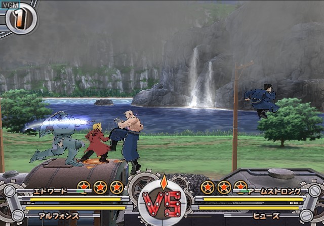 In-game screen of the game Fullmetal Alchemist - Dream Carnival on Sony Playstation 2