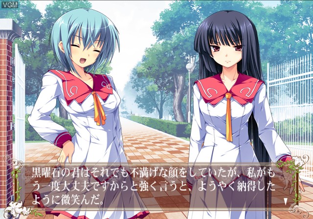 In-game screen of the game Hana to Otome ni Shukufuku o - Harukaze no Okurimono on Sony Playstation 2