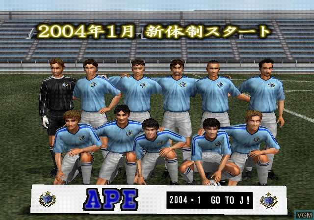 In-game screen of the game J.League Pro Soccer Club o Tsukurou! '04 on Sony Playstation 2