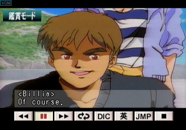 In-game screen of the game Anime Eikaiwa - Tottoi on Sony Playstation 2