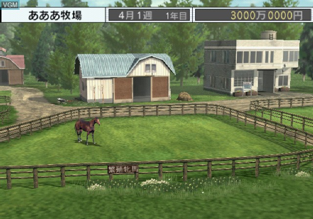 In-game screen of the game Derby Tsuku 3 - Derby Uma o Tsukurou! on Sony Playstation 2