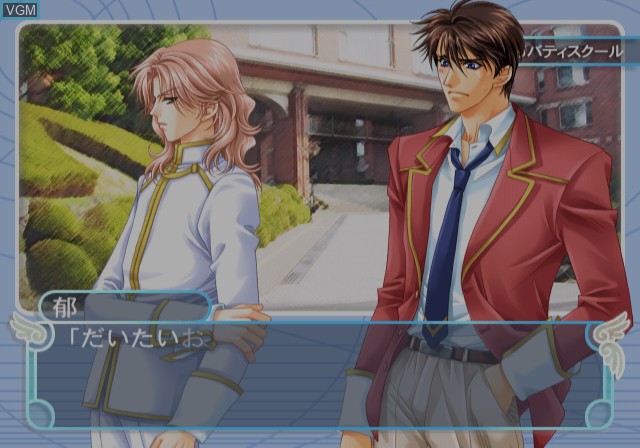 In-game screen of the game Gakuen Heaven - Boy's Love Scramble! on Sony Playstation 2