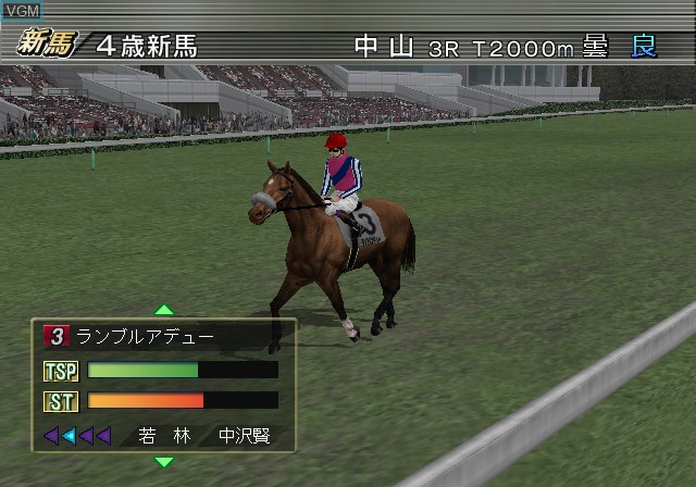 In-game screen of the game G1 Jockey 2 on Sony Playstation 2