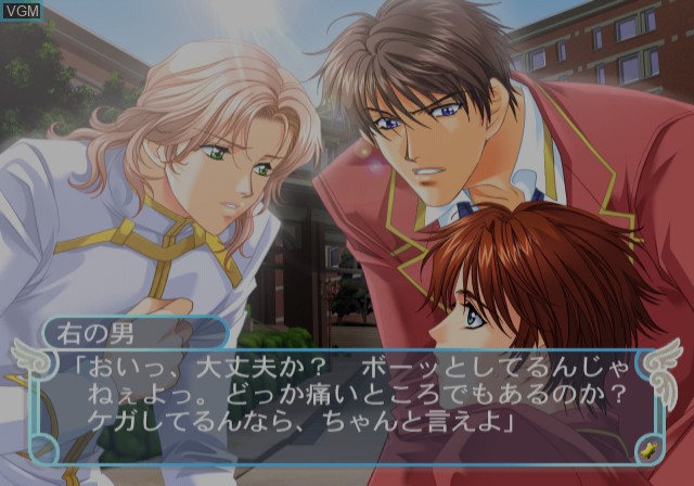 In-game screen of the game Gakuen Heaven - Boy's Love Scramble - Type B on Sony Playstation 2