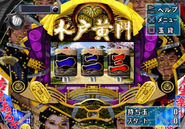In-game screen of the game Pachitte Chonmage Tatsujin 9 - Pachinko Mitokoumon on Sony Playstation 2