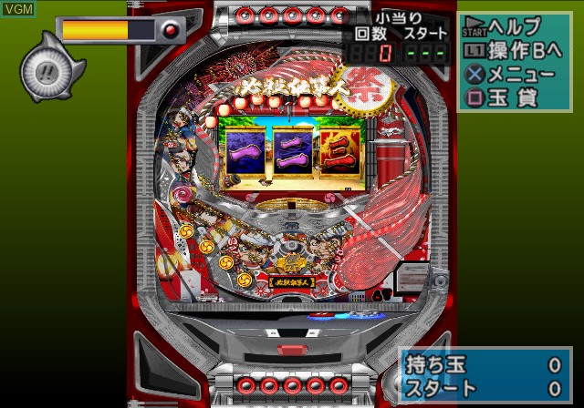 In-game screen of the game Pachitte Chonmage Tatsujin 16 - Pachinko Hissatsu Shigotonin III - Matsuri Version on Sony Playstation 2