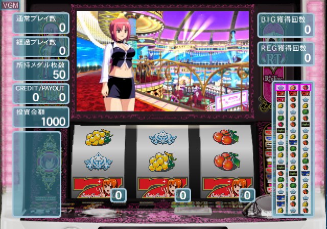 In-game screen of the game Rakushou! Pachi-Slot Sengen 6 - Rio 2 Cruising Vanadis on Sony Playstation 2