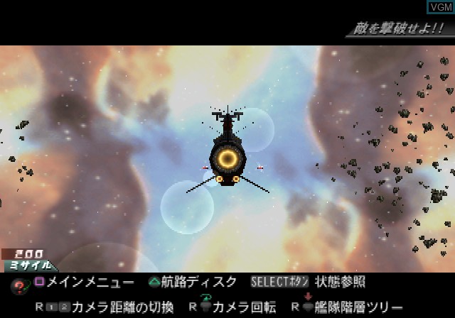 In-game screen of the game Uchuu Senkan Yamato - Nijuu Ginga no Houkai on Sony Playstation 2