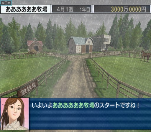 In-game screen of the game Derby Tsuku 4 - Derby Uma o Tsukurou! on Sony Playstation 2