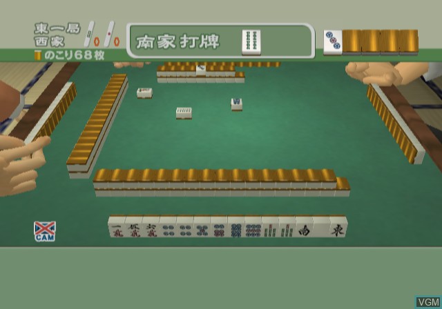 In-game screen of the game Ide Yousuke no Mahjong Kazoku 2 on Sony Playstation 2