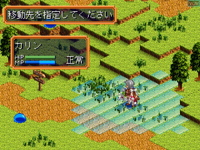 In-game screen of the game SuperLite 1500 Series - Farland Saga - Toki no Michishirube on Sony Playstation